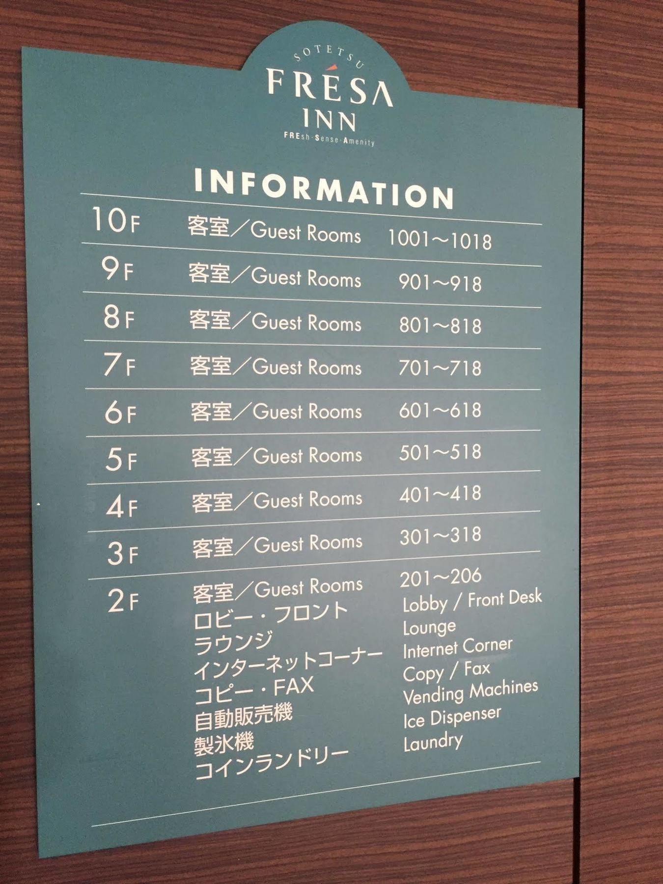 Sotetsu Fresa Inn Fujisawa Shonandai Екстер'єр фото